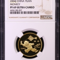  2004年甲申(猴)年生肖纪念1元精制 NGC PF 69
