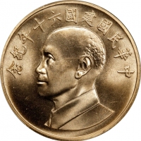  蒋介石像民国60周年纪念 PCGS MS 65