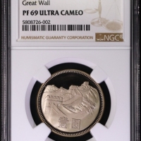  1984年中华人民共和国流通硬币壹圆 NGC PF 69