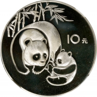  1984年熊猫纪念银币27克 NGC PF 68 CHINA. 10 Yuan, 1984. Panda Series.