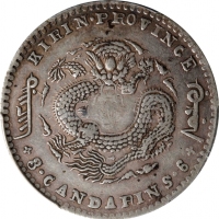  吉林省造庚子三钱六分太极 PCGS XF Details CHINA. Kirin. 3 Mace 6 Candareens (50 Cents), CD (1900). Kirin Mint.
