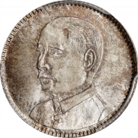  广东省造民国18年壹毫 PCGS MS 65 CHINA. Kwangtung. 10 Cents, Year 18 (1929). Kwangtung Mint. PCGS MS-65.
