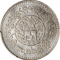  西藏桑松果木三两初版 PCGS MS 62 CHINA. Tibet. 3 Srang, BE 16-7 (1933). Tapchi Mint. PCGS MS-62.