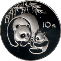  1984年熊猫纪念银币27克 PCGS Proof 69 CHINA. 10 Yuan, 1984. Panda Series.