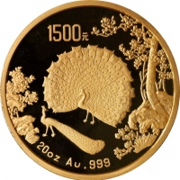  1993年孔雀开屏纪念金币20盎司 NGC PF 69 1500 Yuan (20 Ounce), 1993. Peacock Series