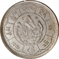  西藏西藏桑松果木十两图案 PCGS MS 62 CHINA. Tibet. 10 Srang, BE (16)-24/22 (1950). Tapchi Mint. PCGS MS-62.桑松果木十两
