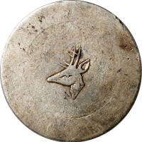  云南省造小鹿头一两 PCGS AU 55 CHINA. Yunnan. Tael, ND (1943-44). Hanoi Mint. PCGS AU-55.