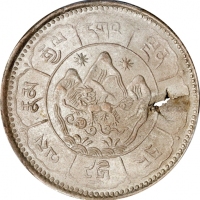  西藏桑松果木十两藏文 PCGS MS 62 CHINA. Tibet. Mint Error -- Struck on Defective Planchet -- 10 Srang, BE 16-24