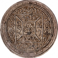  西藏宣统桑康果木一两 PCGS XF 40 CHINA. Tibet. Srang, CD 1 (1909). Dode Mint. Hsuan-tung (Xuantong [Puyi]). PCG