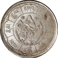  西藏桑松果木十两藏文 PCGS MS 62 CHINA. Tibet. Mint Error -- Struck on Defective Planchet -- 10 Srang, BE 16-24