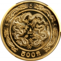  1988年戊辰(龙)年生肖纪念金币5盎司 PCGS Proof 69 CHINA. Gold 500 Yuan (5 Ounces), 1988. Lunar Series, Year of the 