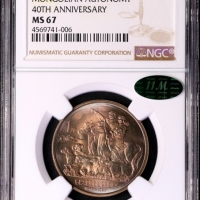 1987年内蒙古自治区成立四十周年纪念1元普制 NGC MS 67