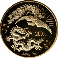  1990年龙凤纪念金币2盎司 PCGS Proof 70 1990. Dragon & Phoenix Series