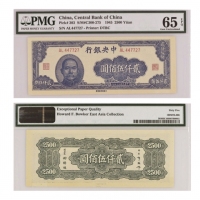  1945年（民国三十四年）中央银行大东书局版贰仟伍佰圆（AL447727），Pick 303，S/M#C300-275，Printer：DTBC，PMG Gem UNC65 EPQ，优良纸张，H.F.