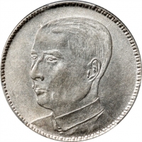  广东省造民国17年贰毫 PCGS AU 58 CHINA. Kwangtung. 20 Cents, Year 17 (1928). Kwangtung Mint. PCGS AU-58.