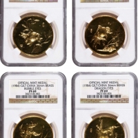  1984年金鱼纪念银章一组4枚 NGC (t) CHINA. Quartet of Silver Goldfish Medals (4 Pieces), ND (1984).