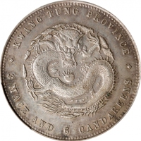  广东省造光绪元宝三钱六分 PCGS AU Details CHINA. Kwangtung. 3 Mace 6 Candareens (50 Cents), ND (1890-1908). Kwang