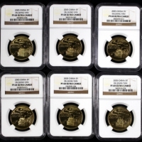  2005年青城山与都江堰精制币10枚 NGC PF68UC（老标）