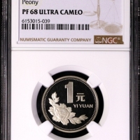  2000年中华人民共和国流通硬币1元精制 NGC PF 68