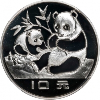 1983年熊猫纪念银币27克 NGC PF 69 CHINA. 10 Yuan, 1983. Panda Series.