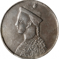  四川省造光绪帝像卢比无领横花 PCGS AU Details CHINA. Szechuan-Tibet. Rupee, ND (1902-11). Chengdu Mint. PCGS Genuin