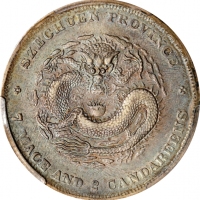  四川省造光绪元宝七钱二分四角龙 PCGS XF 45 CHINA. Szechuan. 7 Mace 2 Candareens (Dollar), ND (1901-08). Chengdu Mint