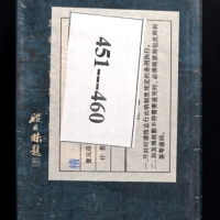  2000年敦煌精制币10册