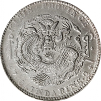  吉林省造乙巳七钱二分 PCGS AU Details (t) CHINA. Kirin. 7 Mace 2 Candareens (Dollar), CD (1905). Kirin Mint.