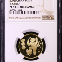  2005年乙酉(鸡)年生肖纪念1元精制 NGC PF 69