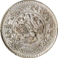  西藏桑松果木三两普通 PCGS MS 63 CHINA. Tibet. 3 Srang, BE 16-9 (1935). Tapchi Mint. PCGS MS-63.