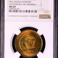  1995年上币联合国第四次世界妇女大会普制铜章 NGC MS 69