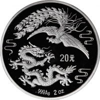  1990年龙凤纪念银币2盎司 NGC PF 69 (t) CHINA. 20 Yuan, 1990. Dragon & Phoenix Series.