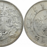  宣统三年大清银币壹圆普通 PCGS AU 53
