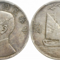  孙像三鸟民国21年壹圆银币 PCGS AU 50