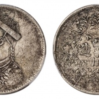  四川省造光绪帝像卢比二期 PCGS XF 40