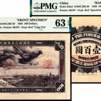  民国二十七年（1938年），中国联合准备银行壹百圆样票正反各一枚