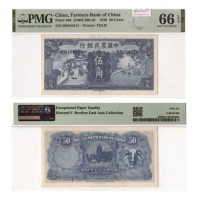  1936年（民国二十五年）中国农业银行德纳罗版伍角（DB484151），Pick 460，S/M#C290-40，Printer：TDLR，PMG Gem UNC66 EPQ，优良纸张，H.F.Bow