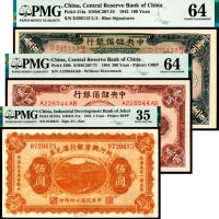  民国十四年-三十三年（1925-44年），热河兴业银行汇兑券伍圆一枚、中央储备银行壹佰圆 贰佰圆各一枚