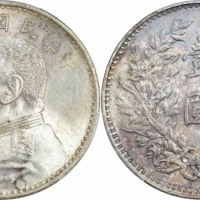  袁世凯像民国九年壹圆精发 PCGS MS 61