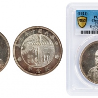  徐世昌像民国十年无币值普通 PCGS UNC Details