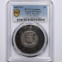  黎元洪像开国纪念壹圆戴帽 PCGS XF Details