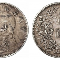  袁世凯像民国三年壹圆甘肃版 PCGS XF 40