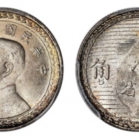  台湾省造民国38年伍角地图伍角 PCGS MS 66