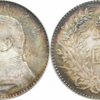  袁世凯像民国三年壹圆三角元 PCGS MS 62