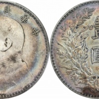  袁世凯像民国三年壹圆中央版 PCGS AU 55