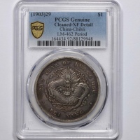  北洋造光绪29年七钱二分 PCGS XF Details