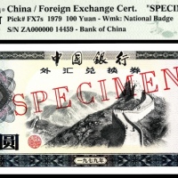  1979年 中国银行外汇兑换券壹佰圆 票样 PMG66EPQ