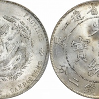 江南省造甲辰七钱二分普通 PCGS MS 62