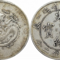  江南省造甲辰七钱二分普通 PCGS XF 40