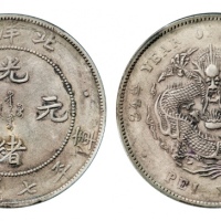  北洋造光绪34年七钱二分普通 PCGS XF 40